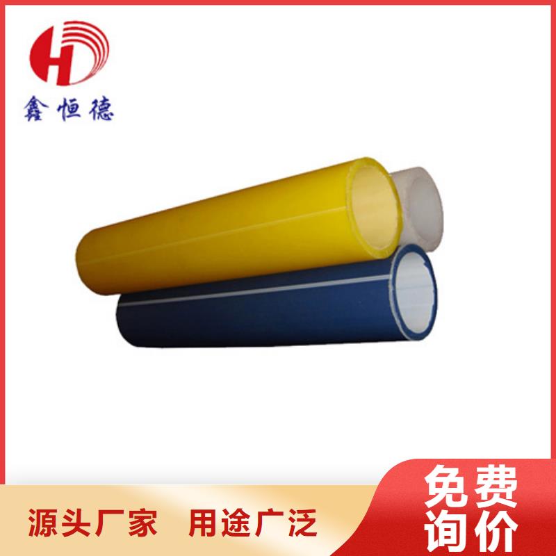 恒德PE电力管【硅芯管】-PE给水管多行业适用