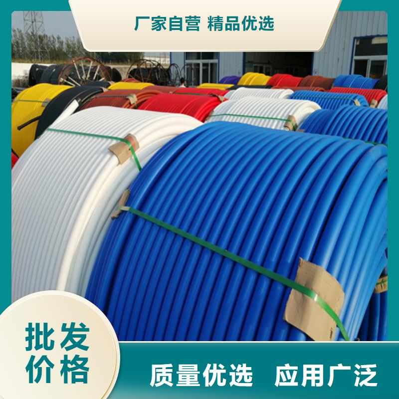 【硅芯管】HDPE给水管高品质现货销售