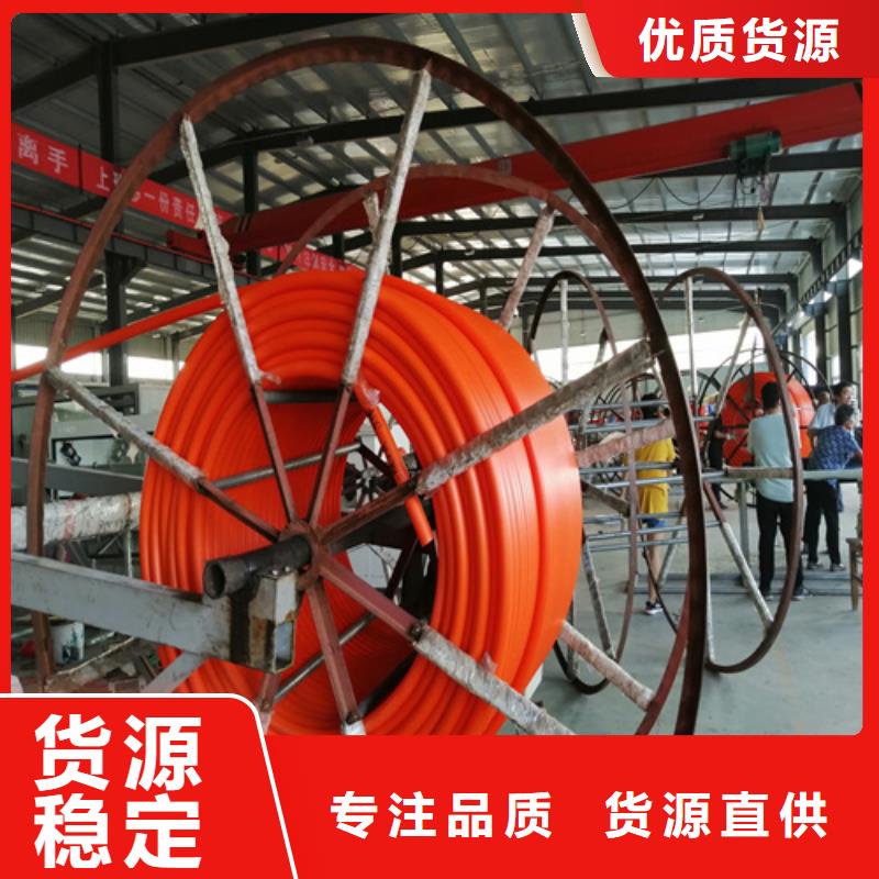 PE电力管视频-PE电力管-云南省保山市昌宁|施甸|怒江|德宏|迪庆|红河|楚雄【周边】生产商