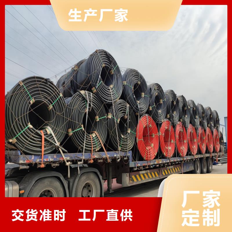 PE电力管-视频-盐边|米易|自贡|眉山|乐山|成都|绵阳|宜宾|阿坝恒德PE电力管_ 恒德塑胶(攀枝花市分公司)