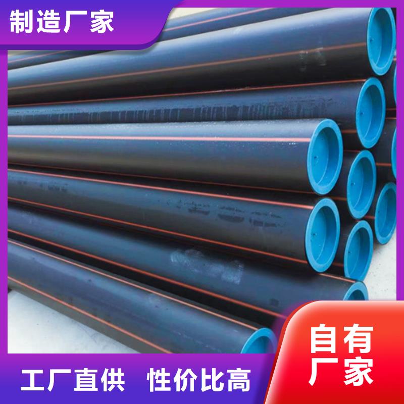 【燃气管】HDPE给水管专注细节专注品质当地厂家