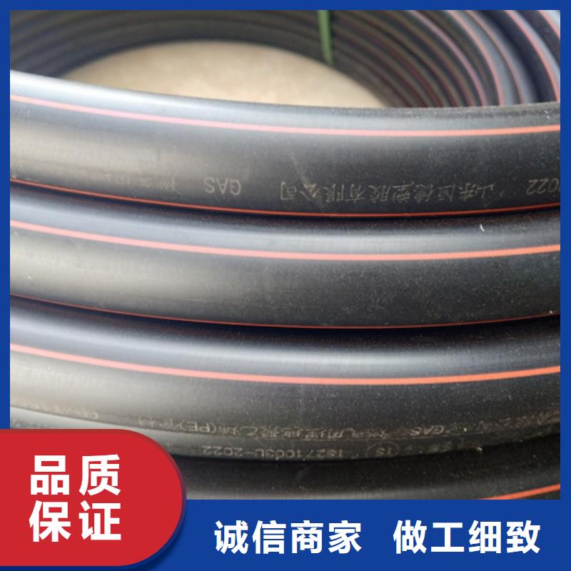【燃气管】HDPE给水管专注细节专注品质当地厂家