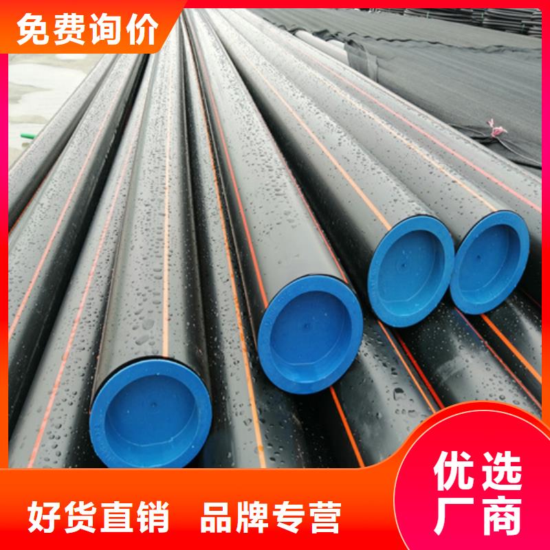 【燃气管】HDPE给水管专注细节专注品质当地厂家