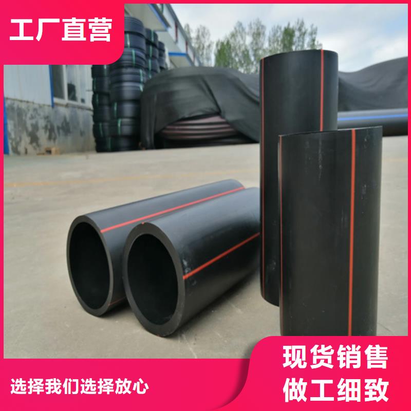 【燃气管】HDPE给水管专注细节专注品质当地厂家