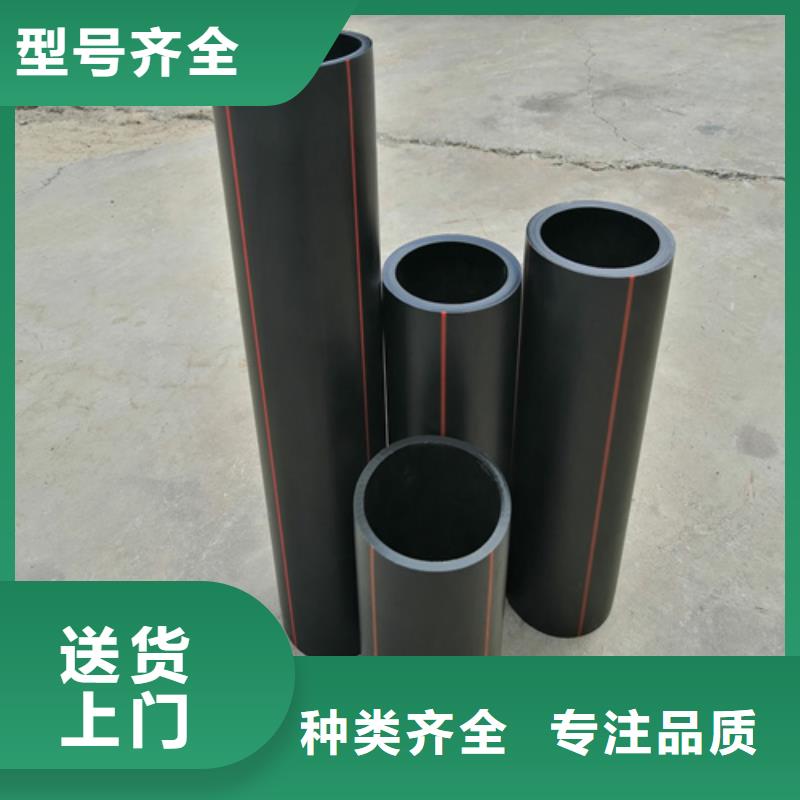 【燃气管】HDPE给水管专注细节专注品质当地厂家