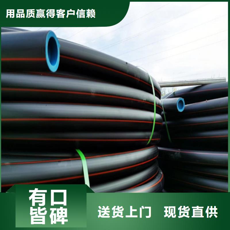 【燃气管】HDPE给水管专注细节专注品质当地厂家