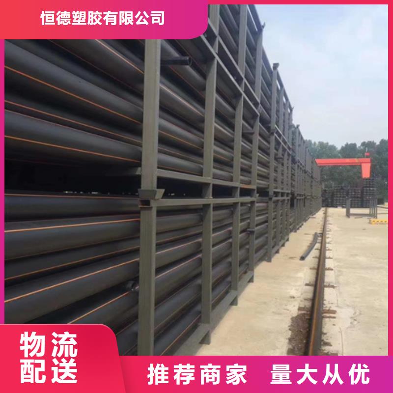 PE电力管-视频-内蒙古阿拉善市|包头|呼伦贝尔|鄂尔多斯|乌兰察布PE电力管-恒德