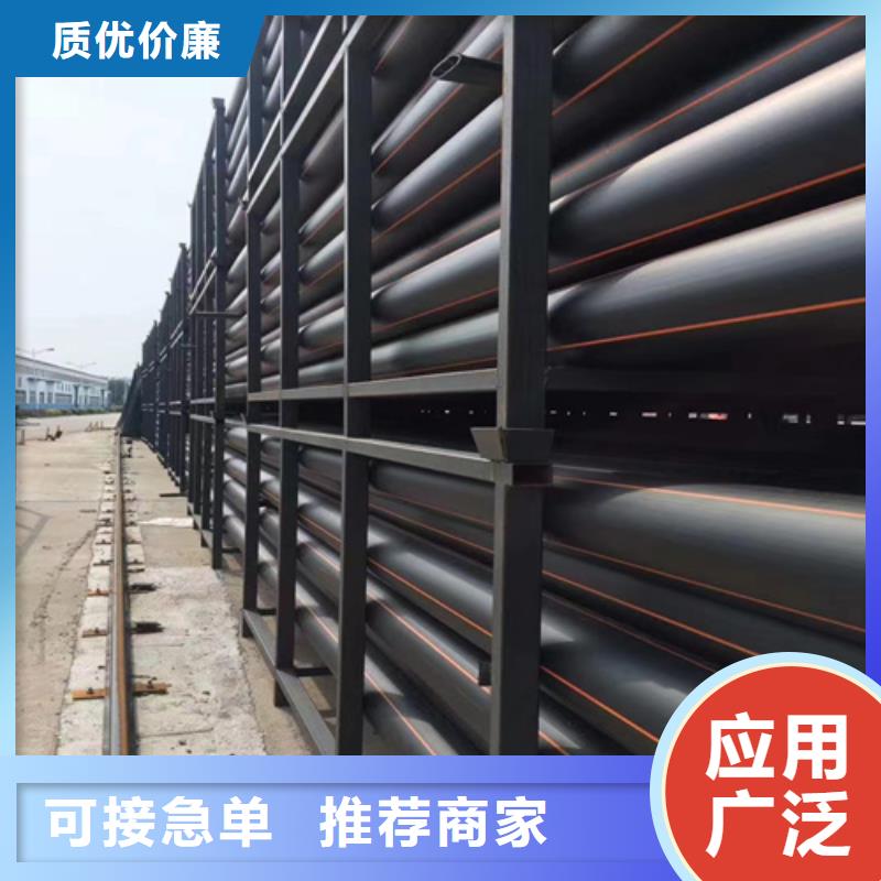 PE电力管-视频-内蒙古阿拉善市|包头|呼伦贝尔|鄂尔多斯|乌兰察布PE电力管-恒德