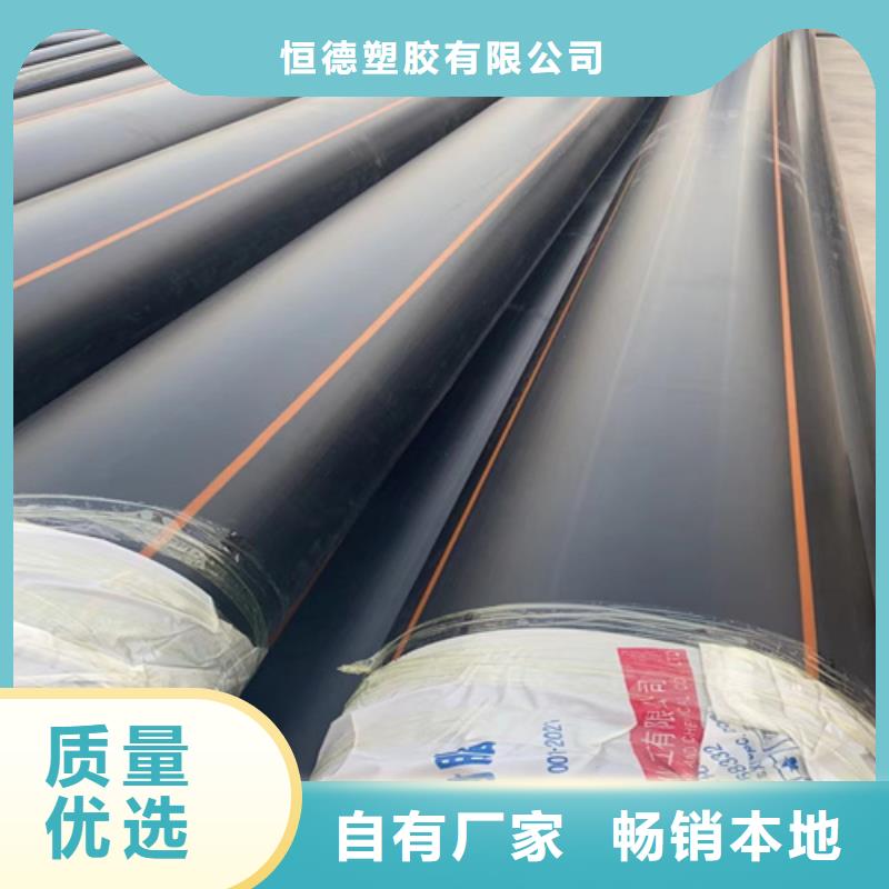 PE电力管-视频-内蒙古阿拉善市|包头|呼伦贝尔|鄂尔多斯|乌兰察布PE电力管-恒德