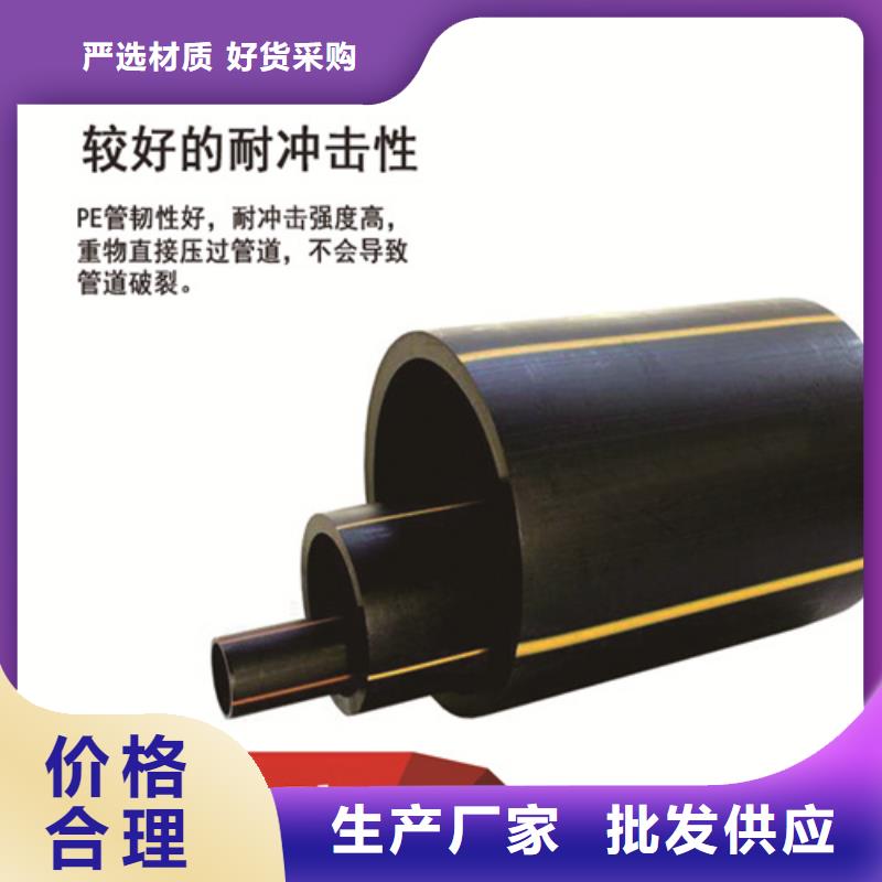 PE电力管视频-乌兰察布|兴安|通辽|包头恒德PE电力管_ 恒德塑胶(阿拉善市分公司)