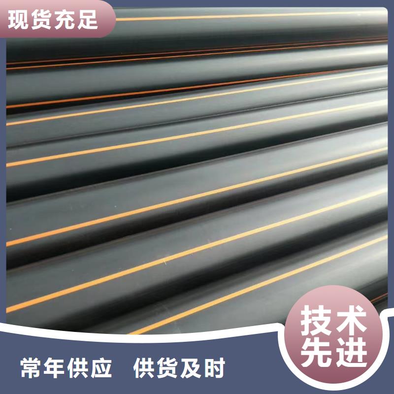 【燃气管】HDPE给水管专注细节专注品质当地厂家