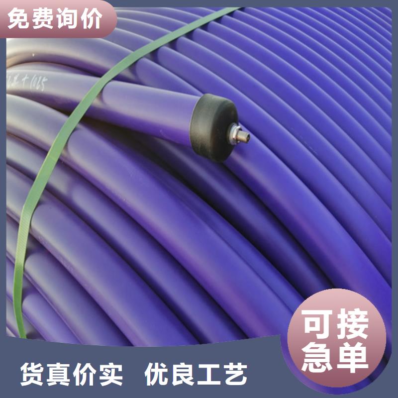 【 集束管,32硅芯管原料层层筛选】恒德PE电力管