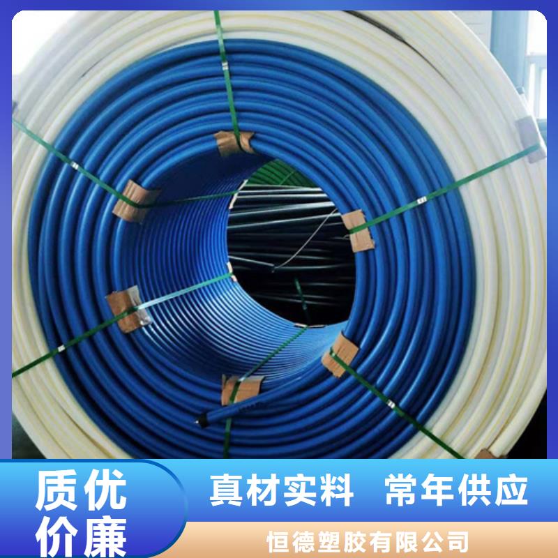 PE电力管视频-辽宁省抚顺市|新抚|东洲|锦州|铁岭|葫芦岛|辽阳|阜新|营口|朝阳PE电力管-恒德