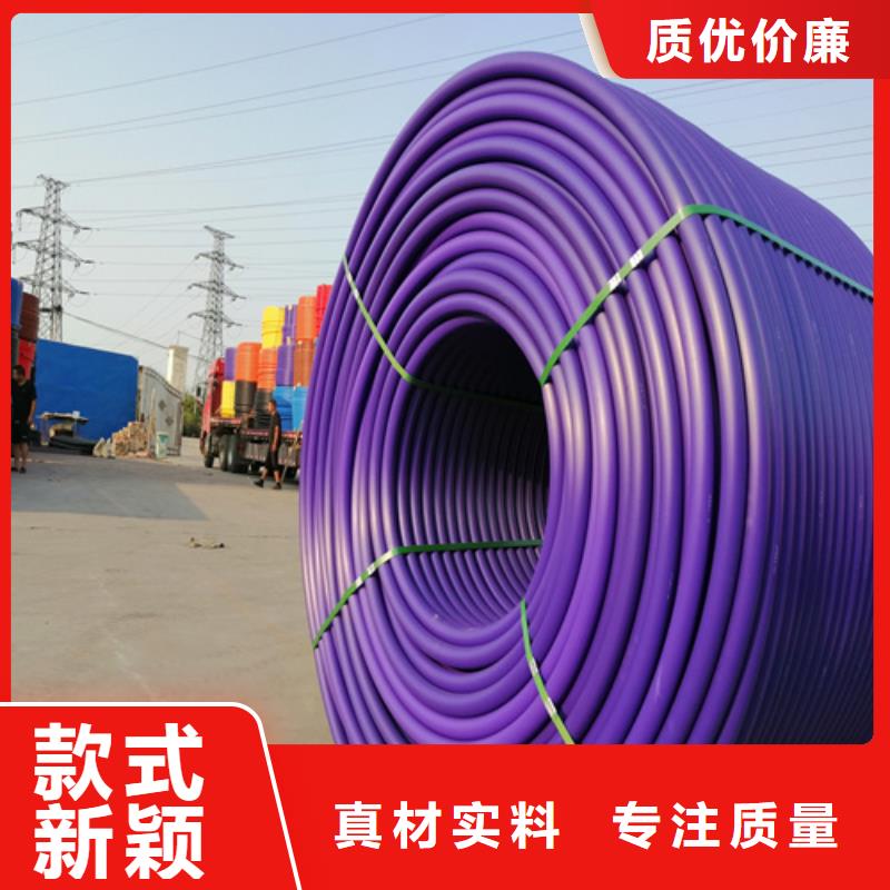 PE电力管视频-辽宁省抚顺市|新抚|东洲|锦州|铁岭|葫芦岛|辽阳|阜新|营口|朝阳PE电力管-恒德