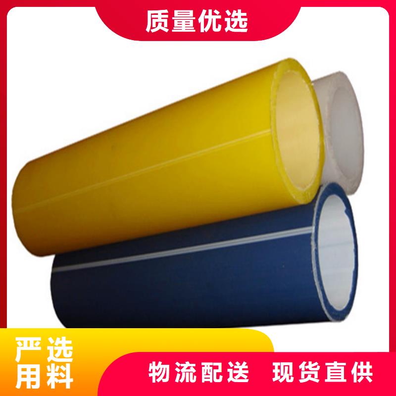 PE电力管视频-PE电力管-山西省长治市平顺|沁源|吕梁|临汾|忻州|阳泉(附近)制造商