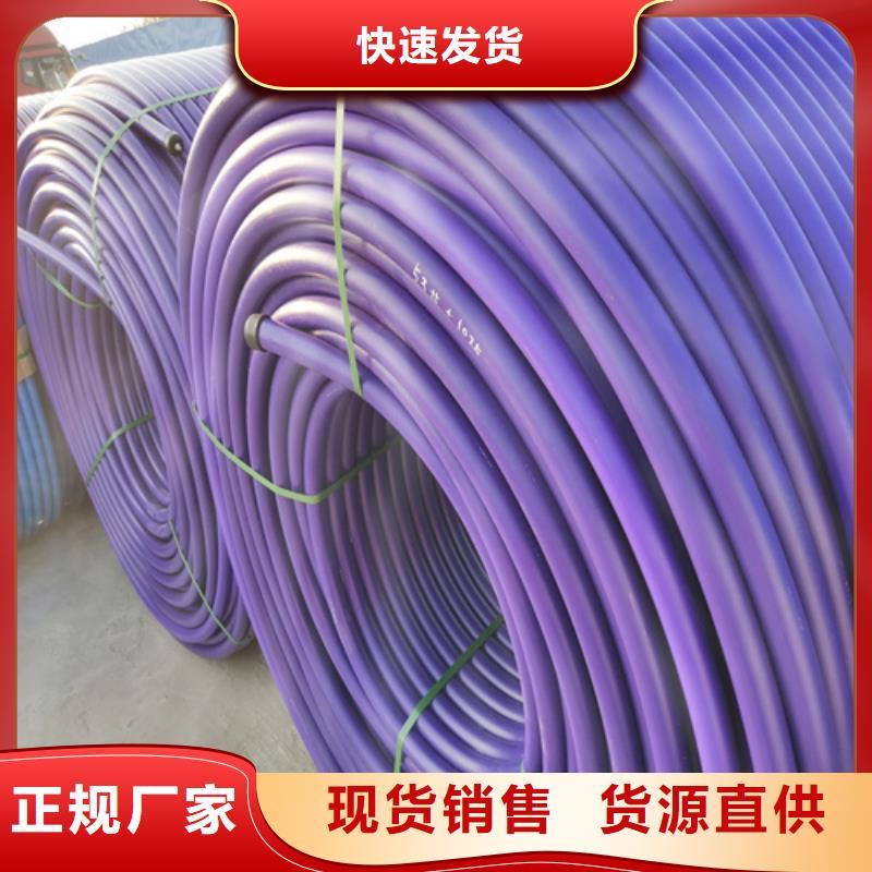 PE电力管视频-贵州省六盘水市恒德PE电力管可服务区域水城|六枝特|贵阳|黔东南|毕节|铜仁|黔南等