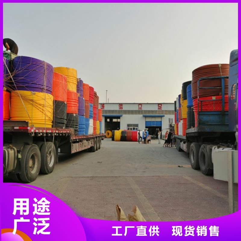 PE电力管视频-贵州省六盘水市恒德PE电力管可服务区域水城|六枝特|贵阳|黔东南|毕节|铜仁|黔南等