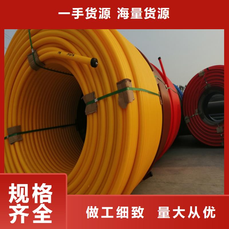 PE电力管-视频-屯留|长子|太原|吕梁|大同|临汾|阳泉恒德PE电力管_ 恒德塑胶(长治市分公司)