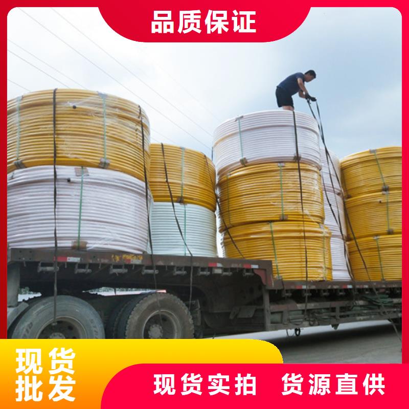 PE电力管视频-PE电力管-山西省长治市平顺|沁源|吕梁|临汾|忻州|阳泉(附近)制造商