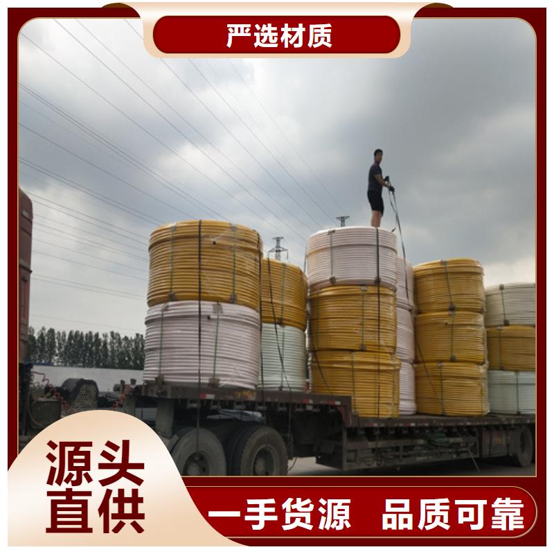 PE电力管视频-贵州省六盘水市恒德PE电力管可服务区域水城|六枝特|贵阳|黔东南|毕节|铜仁|黔南等