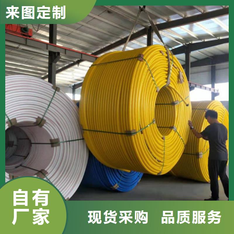PE电力管视频-贵州省六盘水市恒德PE电力管可服务区域水城|六枝特|贵阳|黔东南|毕节|铜仁|黔南等