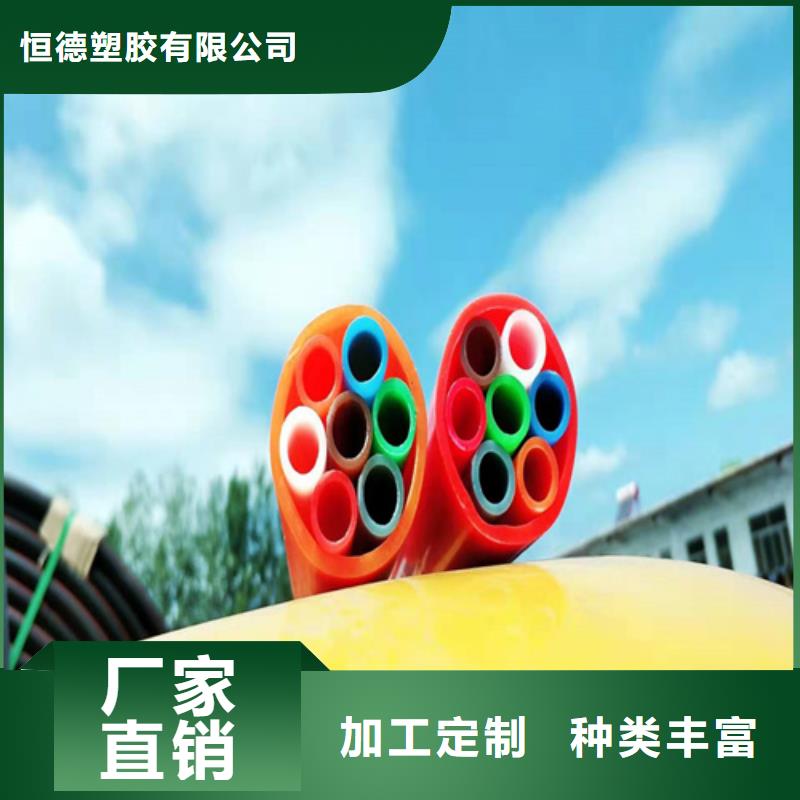 PE电力管视频-PE电力管-山西省长治市平顺|沁源|吕梁|临汾|忻州|阳泉(附近)制造商