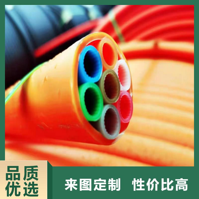 【集束管】 七孔集束管精工打造恒德PE电力管