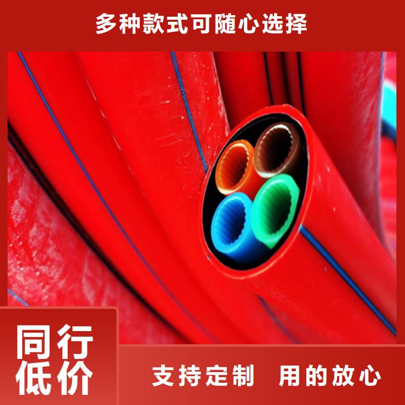PE电力管视频-贵州省六盘水市恒德PE电力管可服务区域水城|六枝特|贵阳|黔东南|毕节|铜仁|黔南等