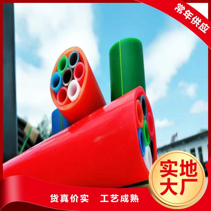 【 集束管,32硅芯管原料层层筛选】恒德PE电力管