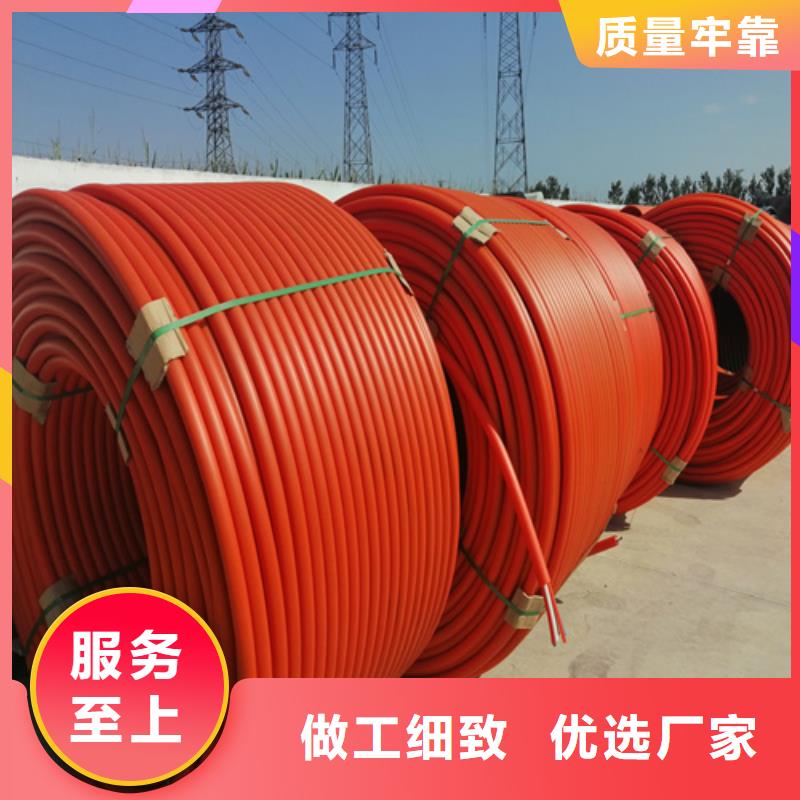 【集束管】 七孔集束管精工打造恒德PE电力管