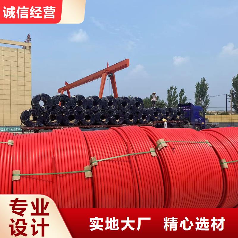 【集束管】 七孔集束管精工打造恒德PE电力管