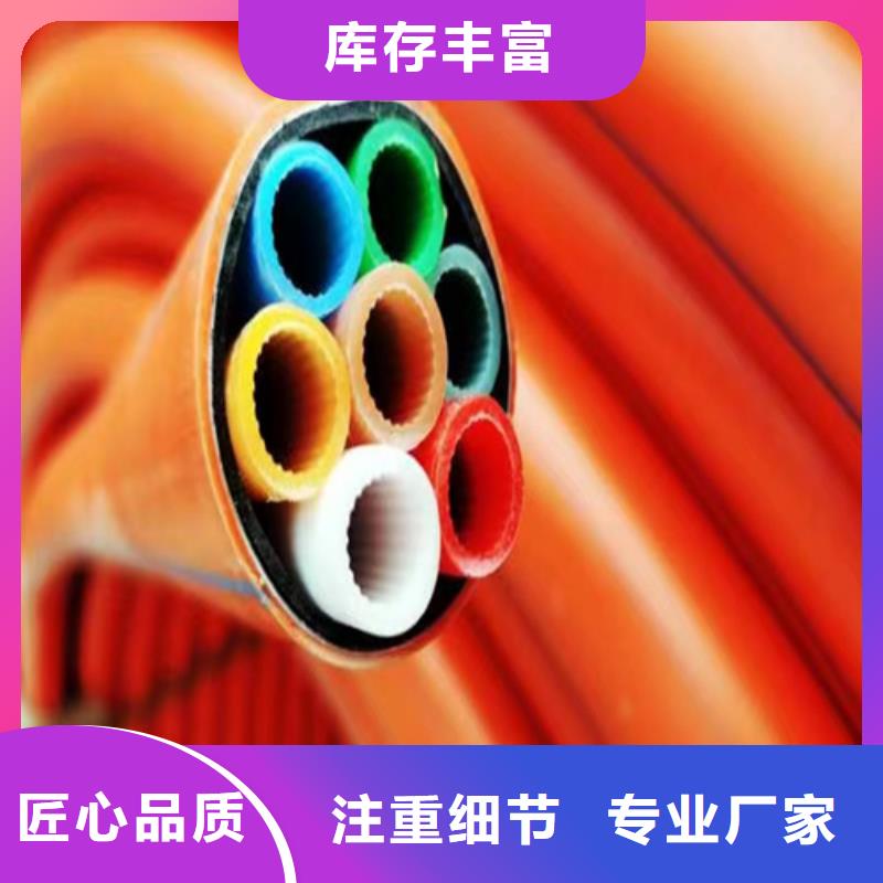 【 集束管,32硅芯管原料层层筛选】恒德PE电力管