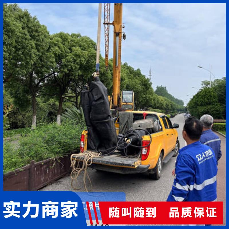 【水下_沉物打捞行业口碑好】