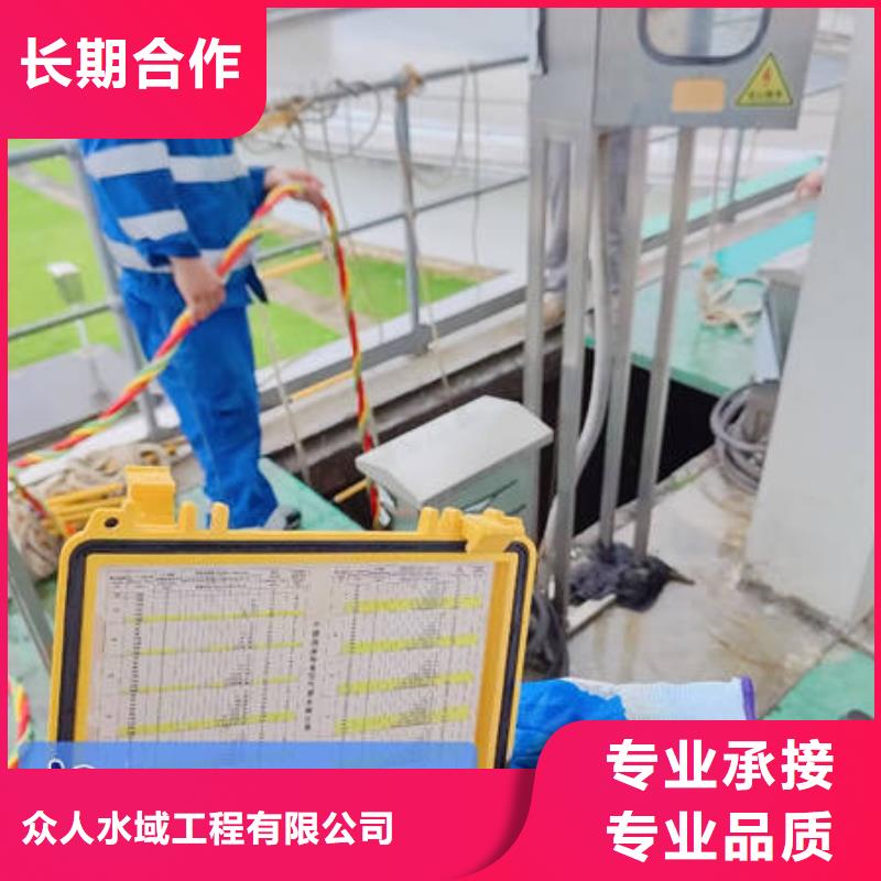 水下封堵服务公司