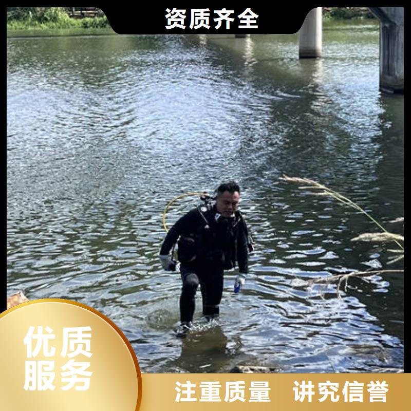 水下水下焊接诚信放心