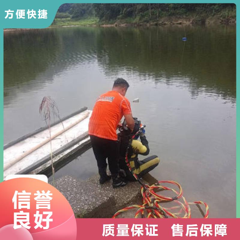 汕头市中国(汕头)华侨经济文化合作试验区水下摄像