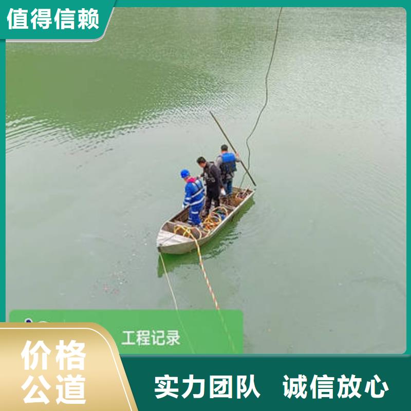 萍乡市定制众人水域
水下打捞贵重物品免费报价