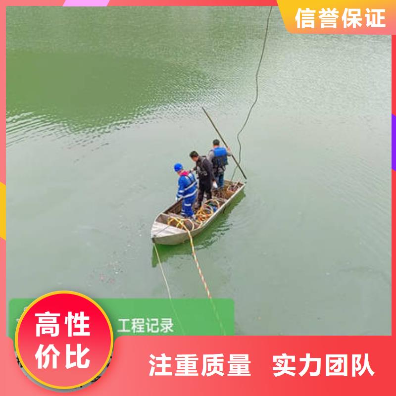 水下拆除现货销售