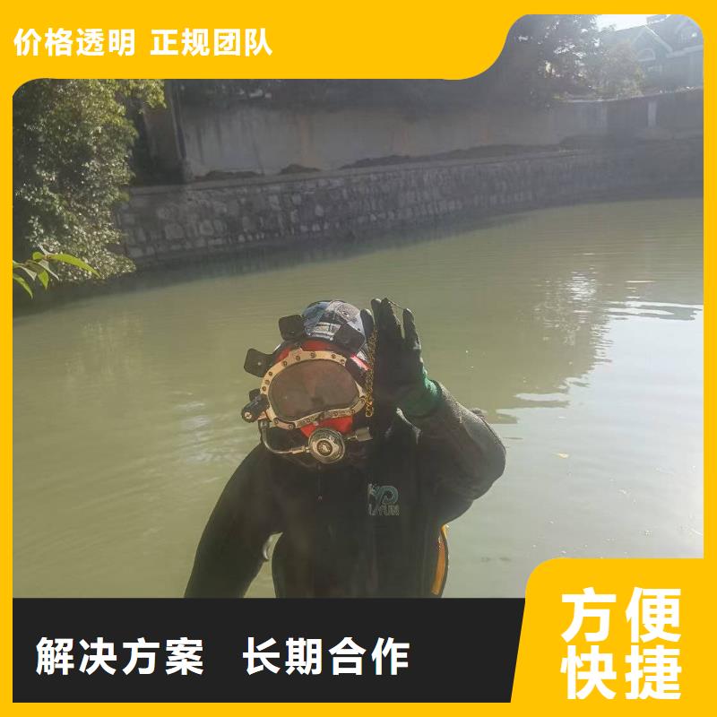 临高县蛙人水下堵漏专业打捞队