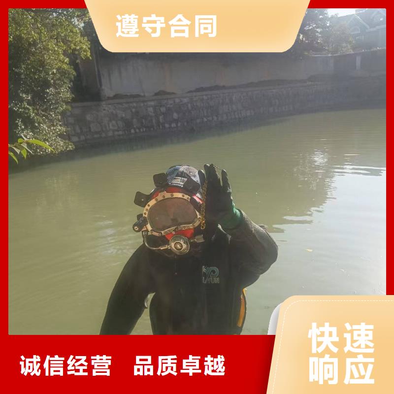 蛙人水下堵漏价格透明