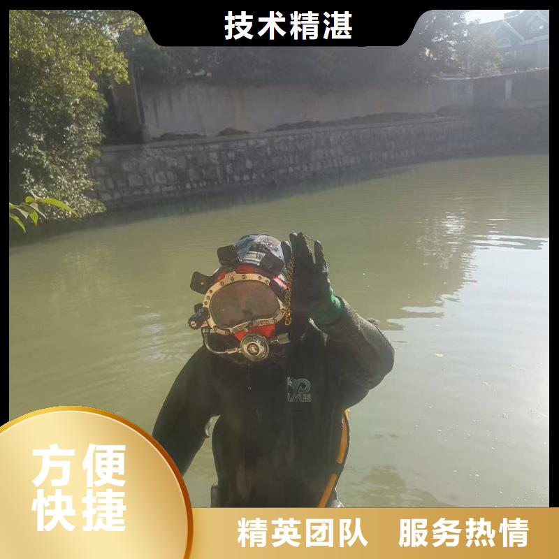 临高县蛙人水下堵漏专业打捞队