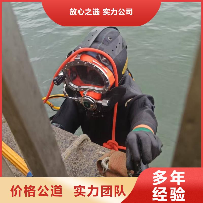 水下清理专业打捞团队