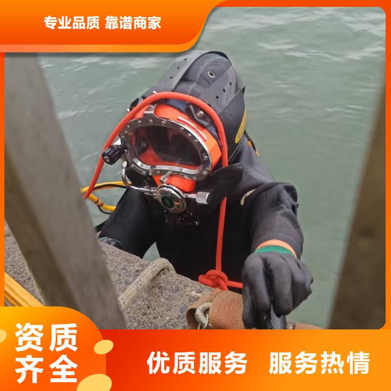 水下打捞专业水下打捞公司解决方案