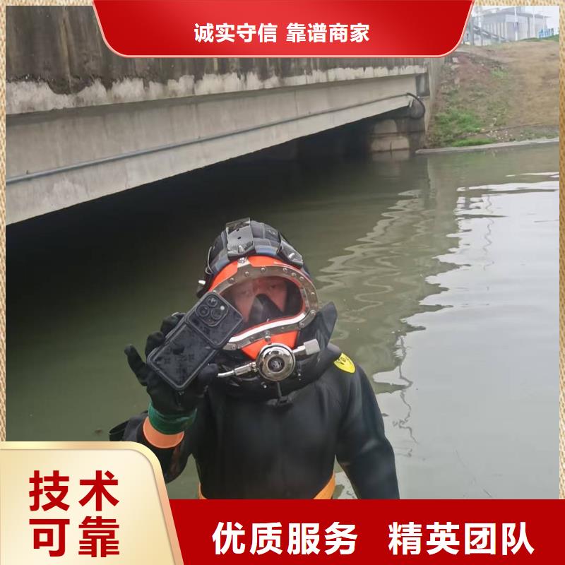 水下打捞队电话欢迎致电