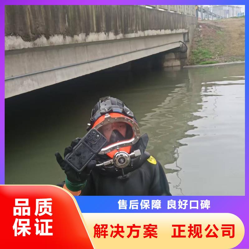 水下打捞怎么收费30分钟速达