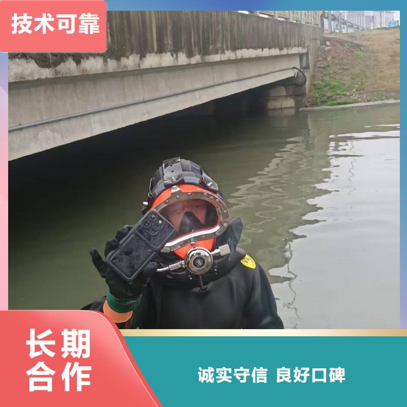 水下搜救快速到达