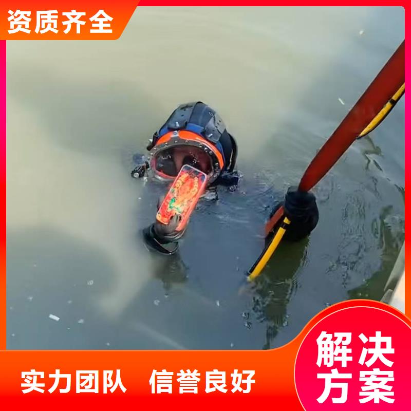 水下清理专业可靠