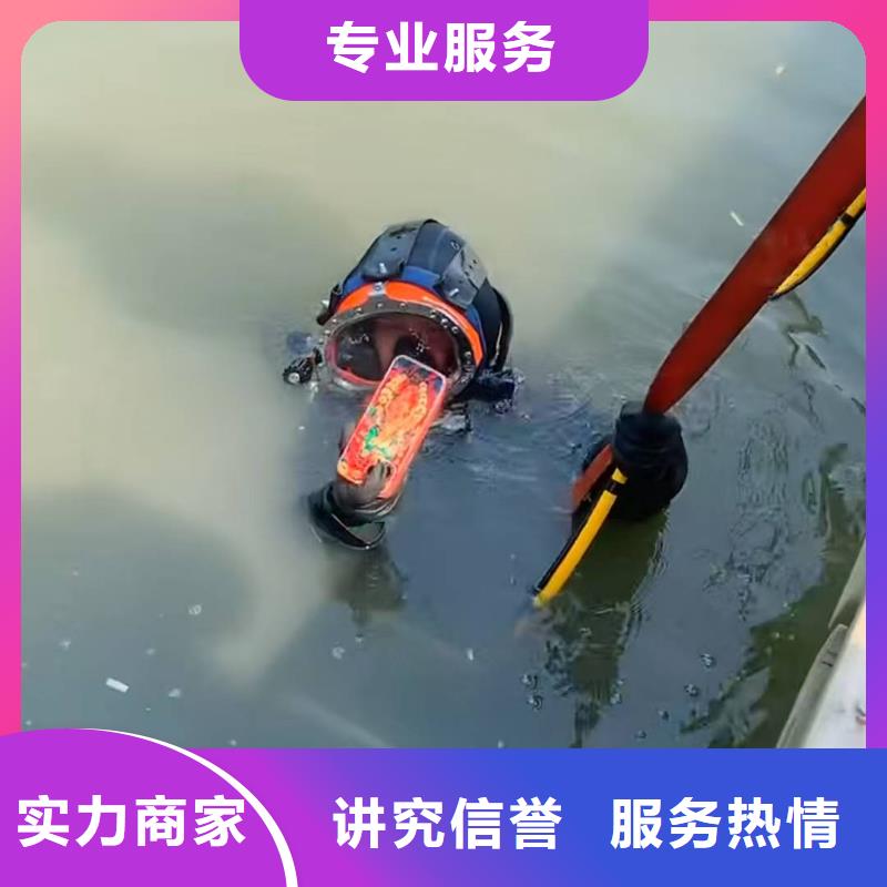 水下打捞潜水员水下作业有实力