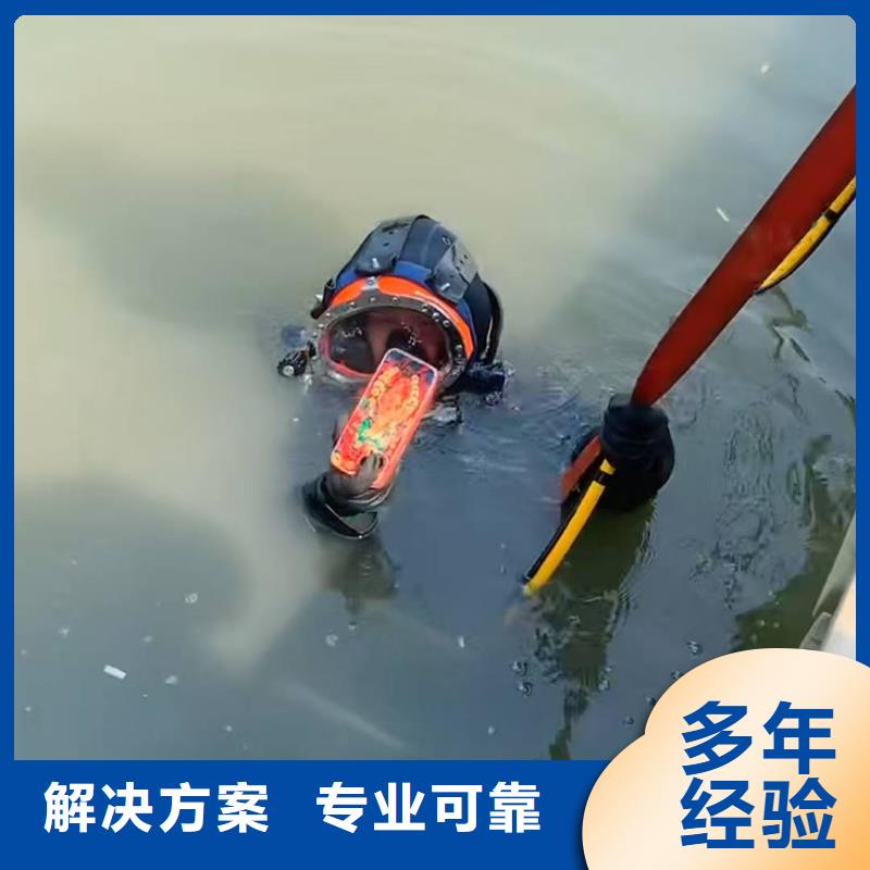 水下救援打捞价格透明