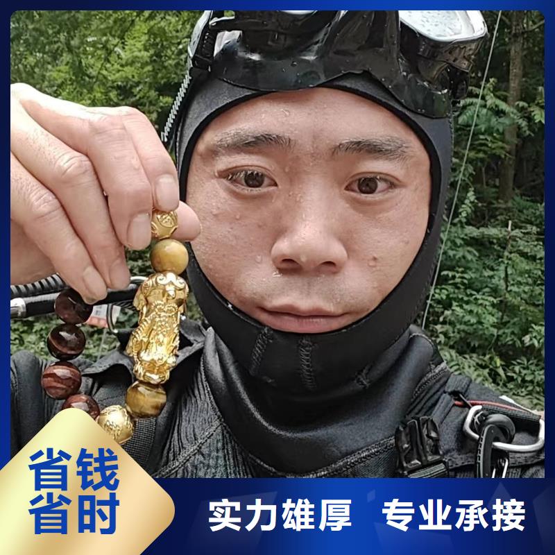 水下物品打捞公司无隐形费用